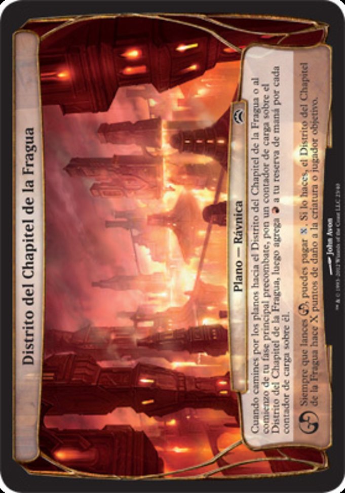 Distrito del Chapitel de la Fragua