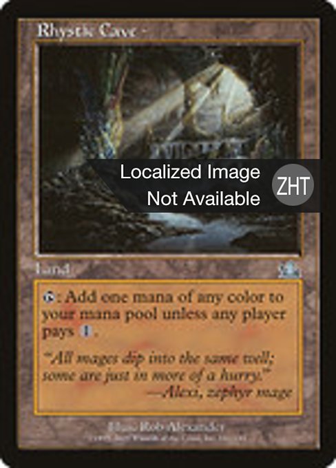 Rhystic Cave