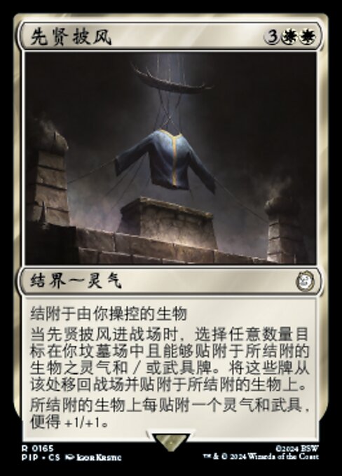 Mantle of the Ancients