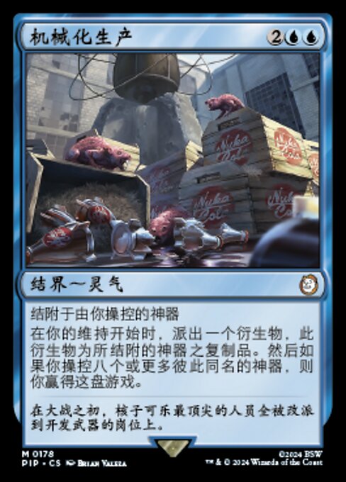 Mechanized Production