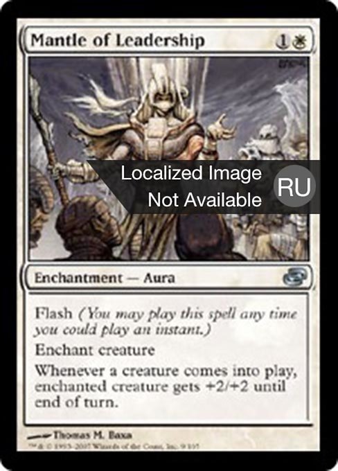 Mantle of Leadership