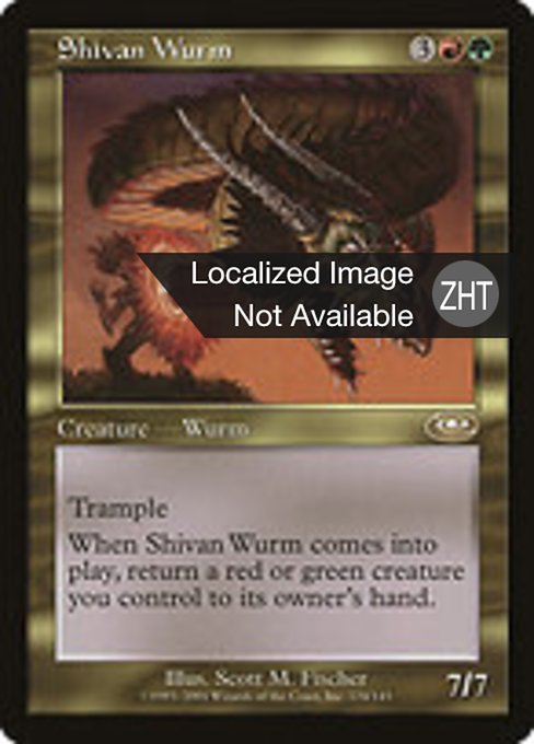 Shivan Wurm