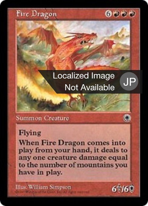 Fire Dragon