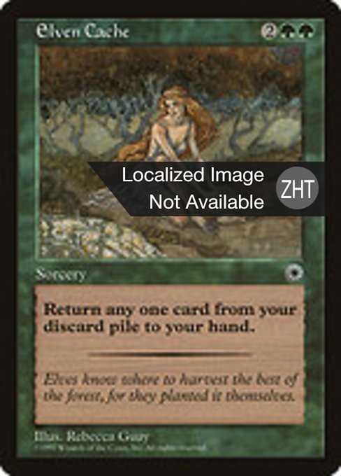 Elven Cache