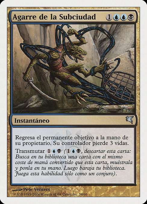Agarre de la Subciudad
