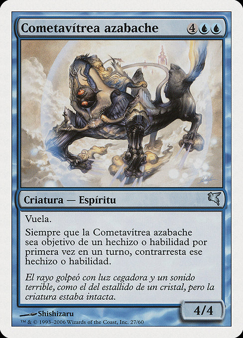 Cometavítrea azabache