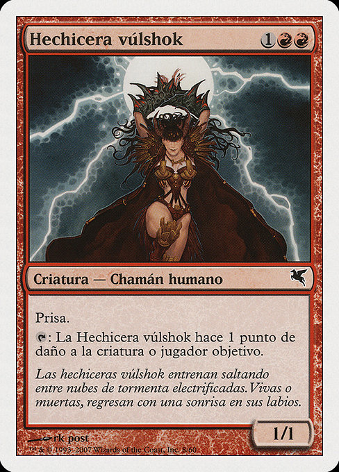 Hechicera vúlshok