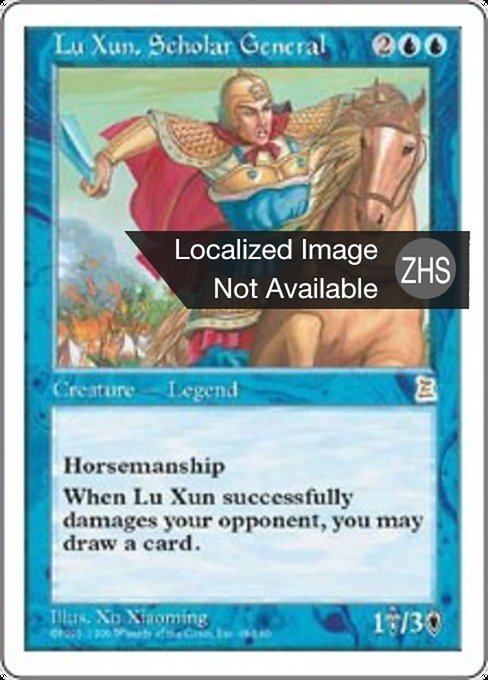 Lu Xun, Scholar General