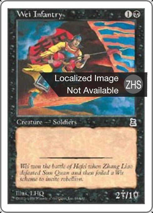 Wei Infantry