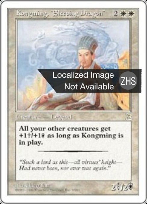 Kongming, “Sleeping Dragon”