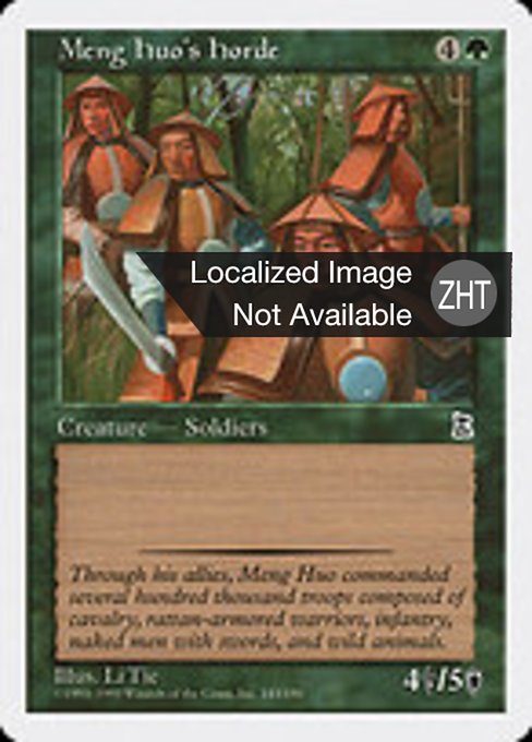 Meng Huo's Horde