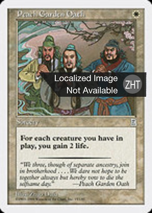 Peach Garden Oath