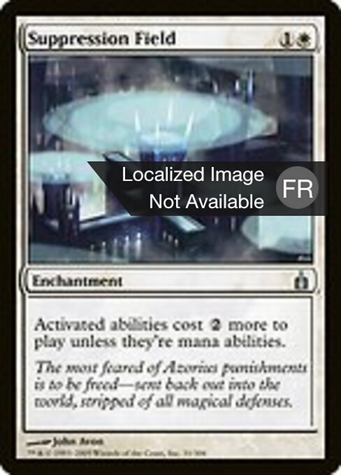 Champ de suppression