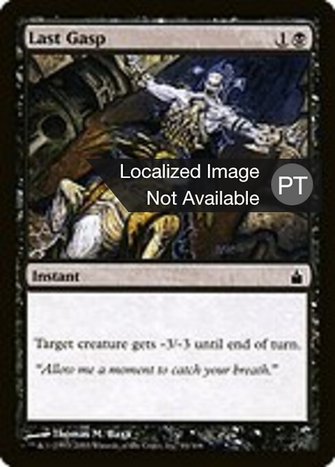 Last Gasp