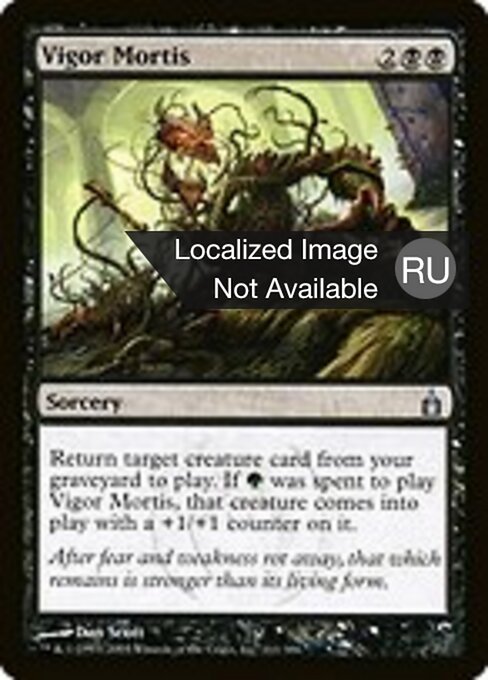 Vigor Mortis