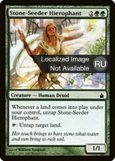 Stone-Seeder Hierophant