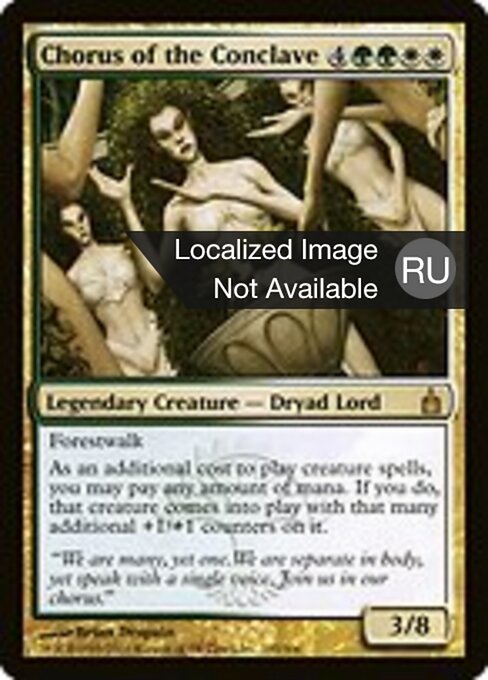 Chorus of the Conclave