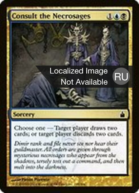 Consult the Necrosages