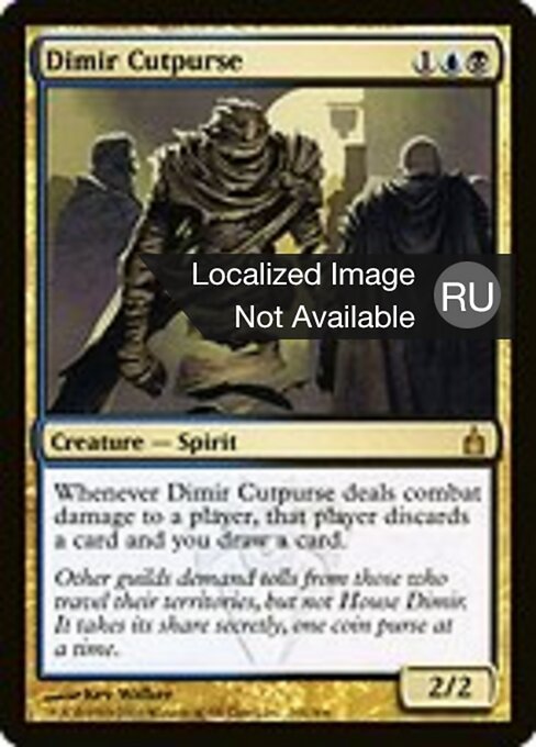 Dimir Cutpurse