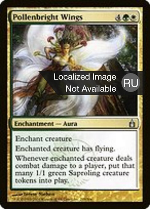 Pollenbright Wings