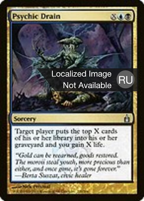 Psychic Drain