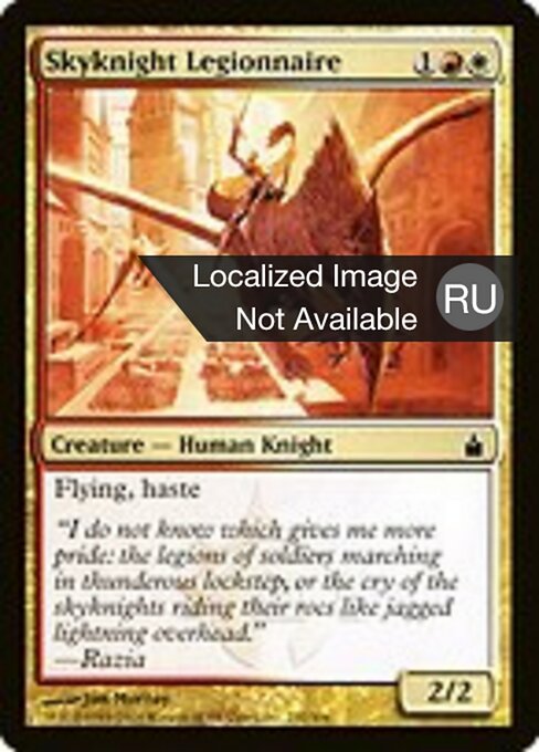 Skyknight Legionnaire