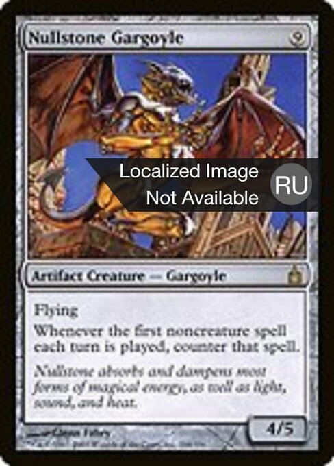 Nullstone Gargoyle