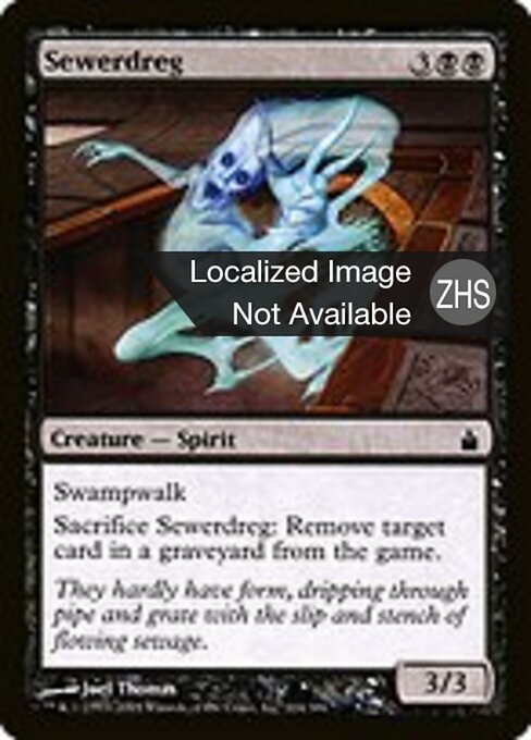 Sewerdreg