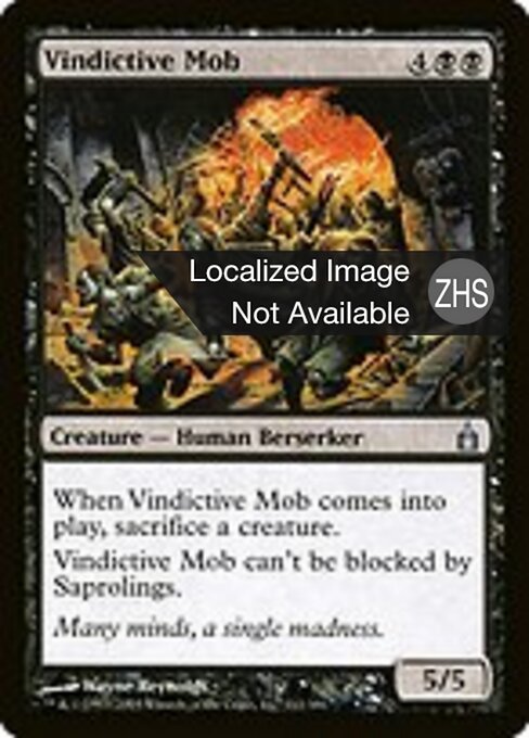 Vindictive Mob