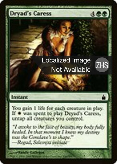 Dryad's Caress