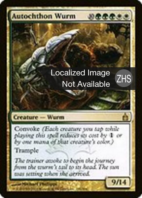 Autochthon Wurm