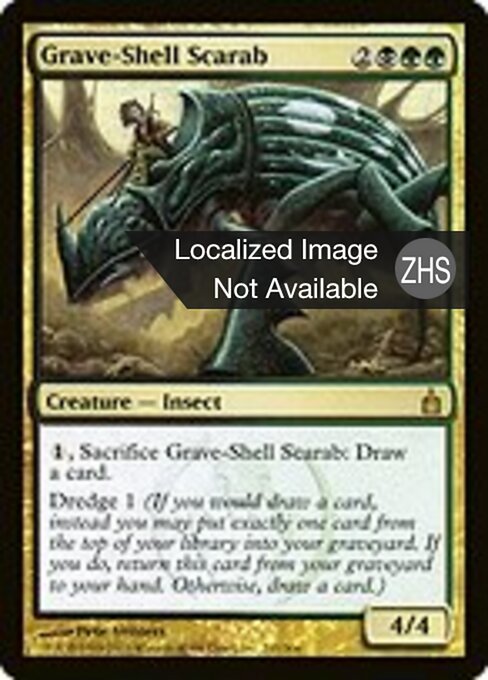 Grave-Shell Scarab