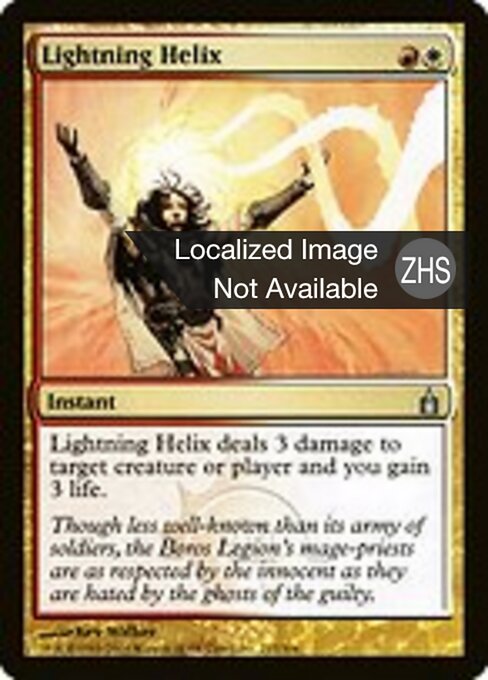 Lightning Helix