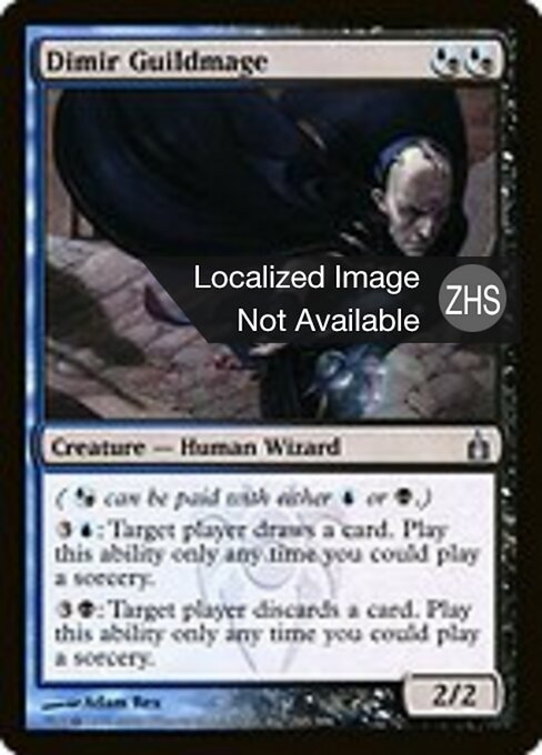 Dimir Guildmage