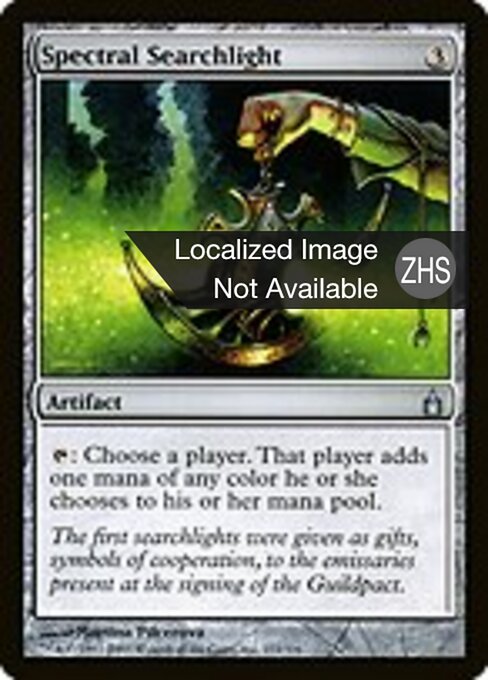 Spectral Searchlight