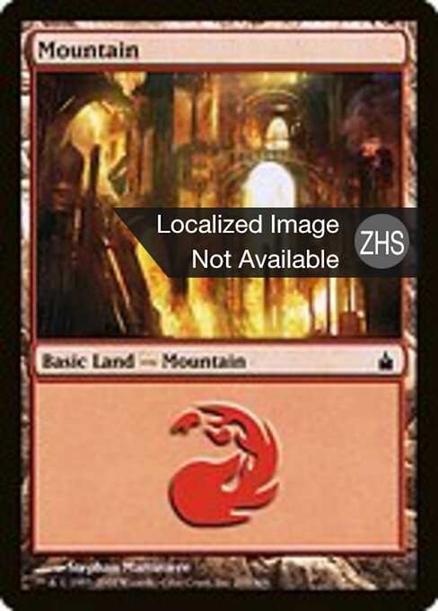Mountain