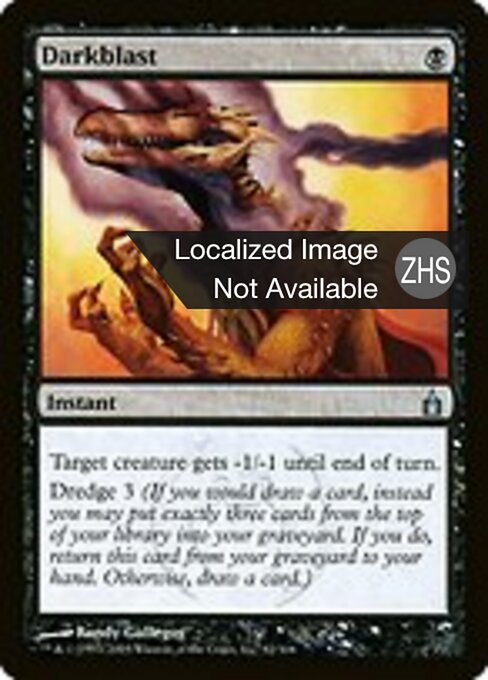 Darkblast