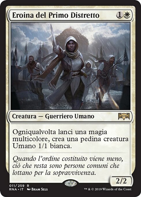 Eroina del Primo Distretto