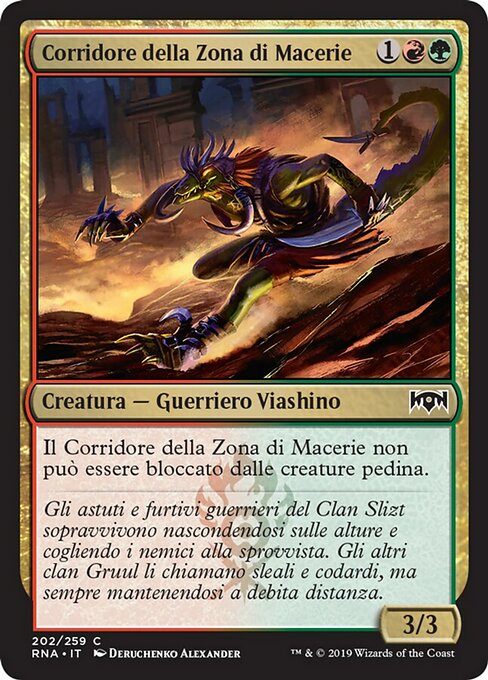 Corridore della Zona di Macerie