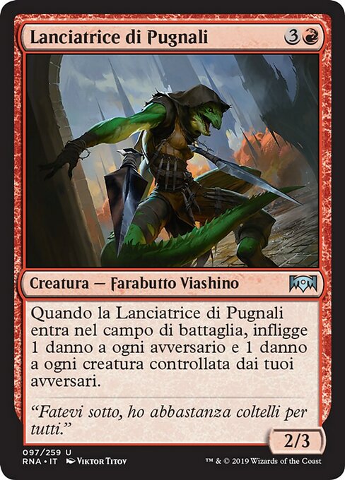 Lanciatrice di Pugnali