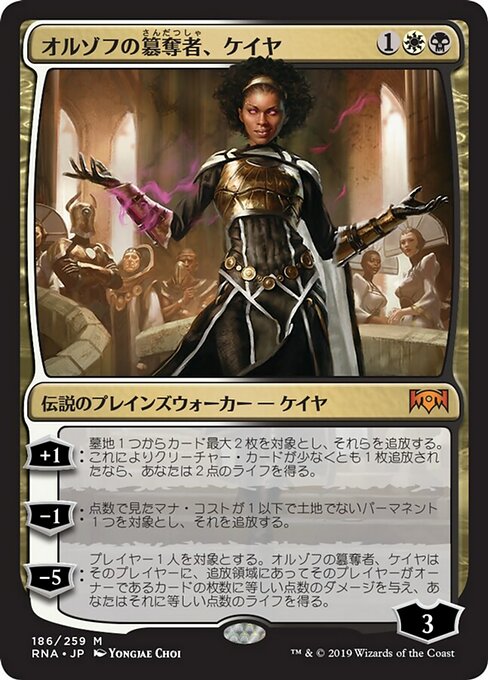Kaya, Orzhov Usurper