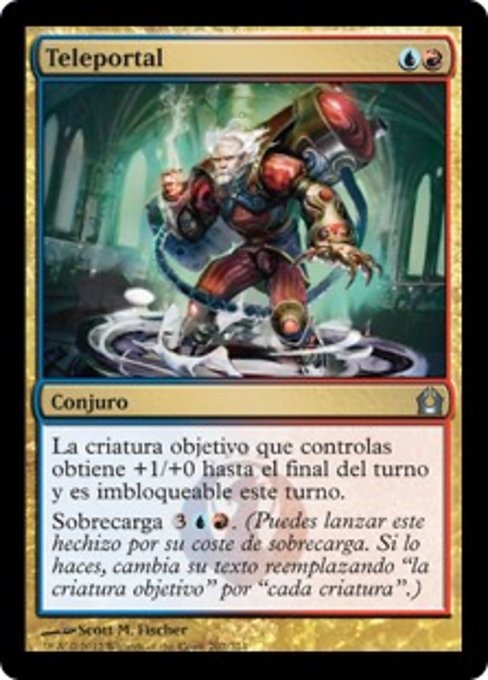 Teleportal