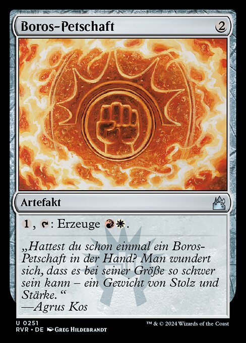 Boros Signet