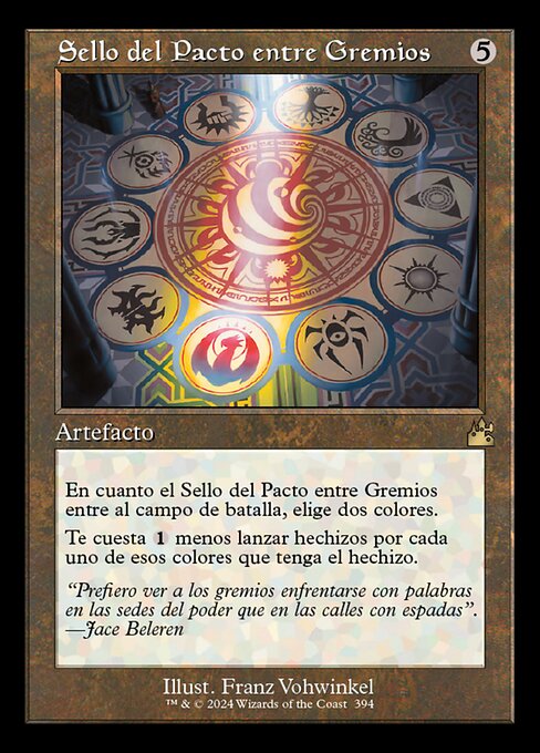 Seal of the Guildpact