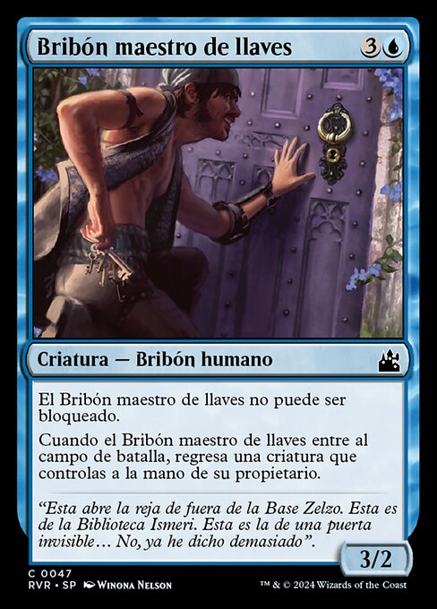 Keymaster Rogue