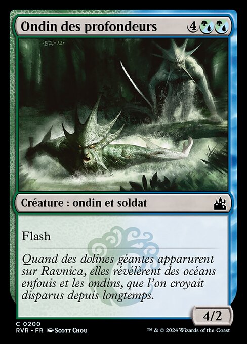 Ondin des profondeurs
