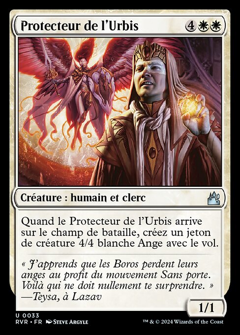 Protecteur de l'Urbis