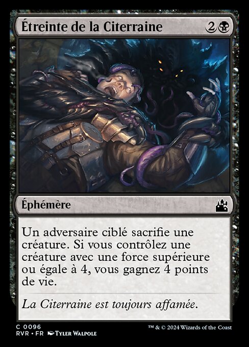 Étreinte de la Citerraine