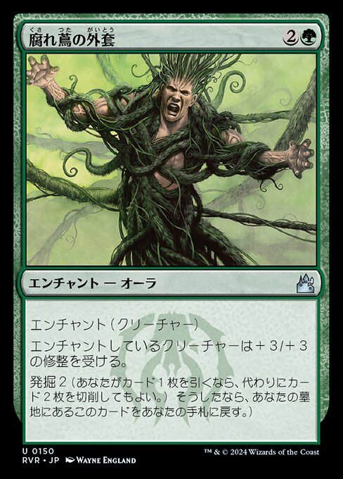 Moldervine Cloak