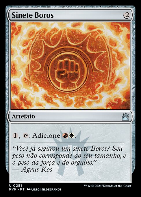 Boros Signet